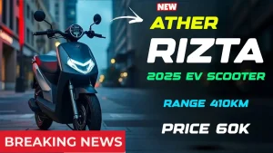 Ather Rizta 2025
