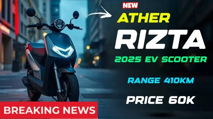 Ather Rizta 2025