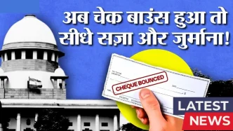Cheque Bounce Rule 2025