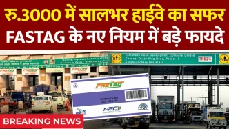 FASTag Ban 2025
