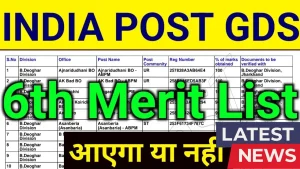 India Post GDS 6th Merit List 2025