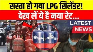 LPG Gas Cylinder 2025