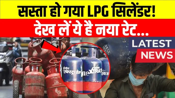 LPG Gas Cylinder 2025