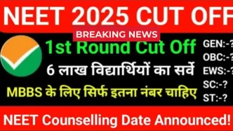 NEET Top 20 List 2025