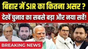 Nitish vs Tejashwi 2025
