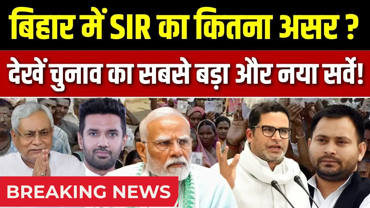 Nitish vs Tejashwi 2025