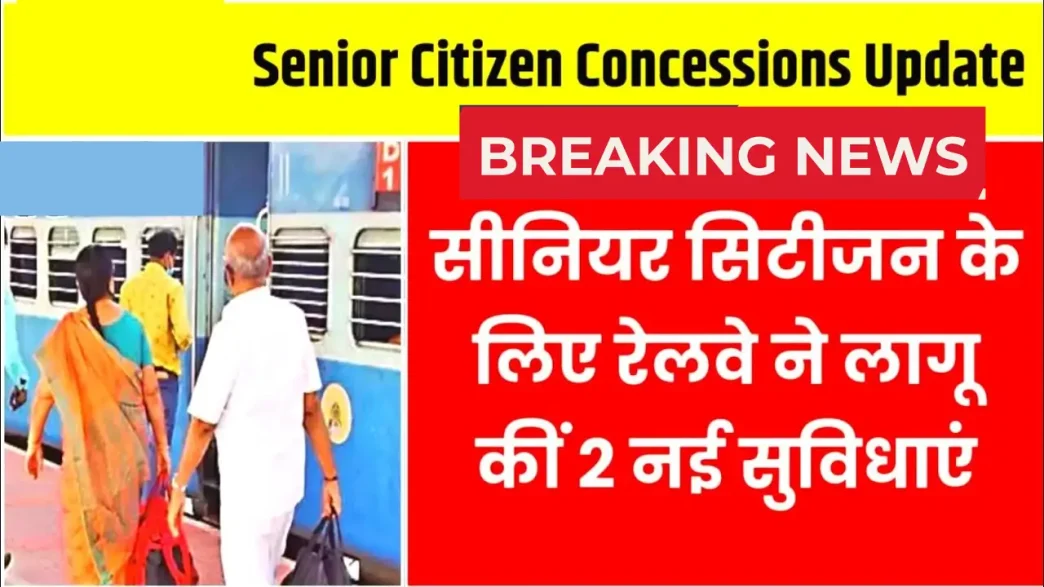 Senior Citizen Concessions 2025
