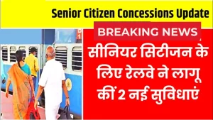 Senior Citizen Concessions 2025